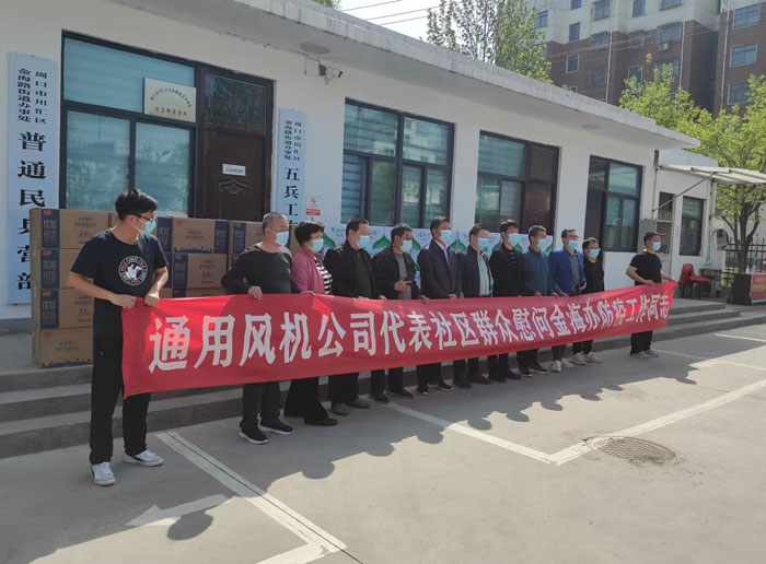 �ܿ���ͨ�ù��L�C���޹�˾ο�����߹����ˆT